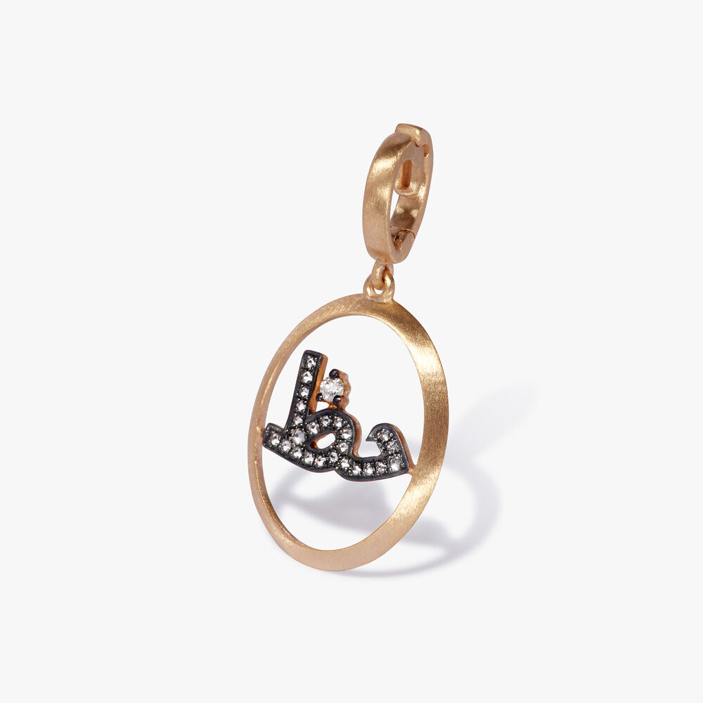 18ct Yellow Gold Diamond Arabic Luck Charm Pendant | Annoushka jewelley