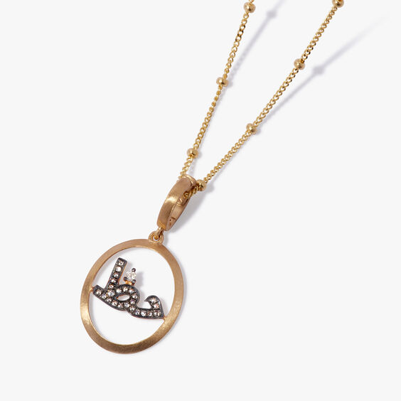 18ct Yellow Gold Diamond Arabic Luck Necklace