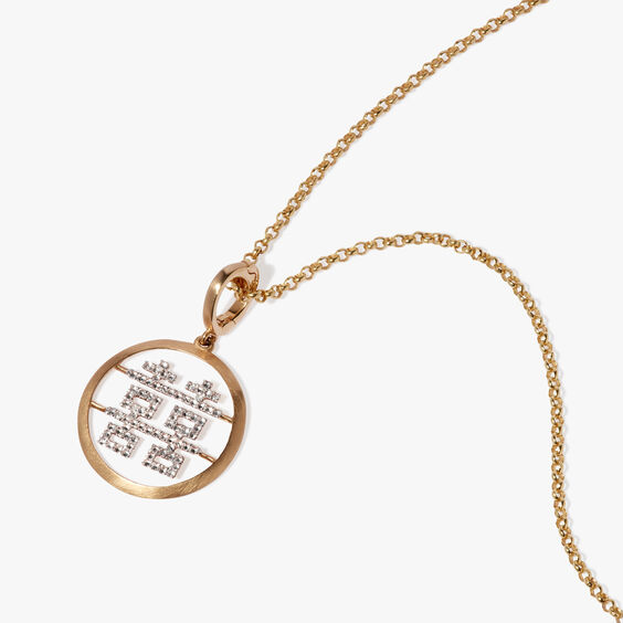 18ct Yellow Gold Double Happiness Necklace