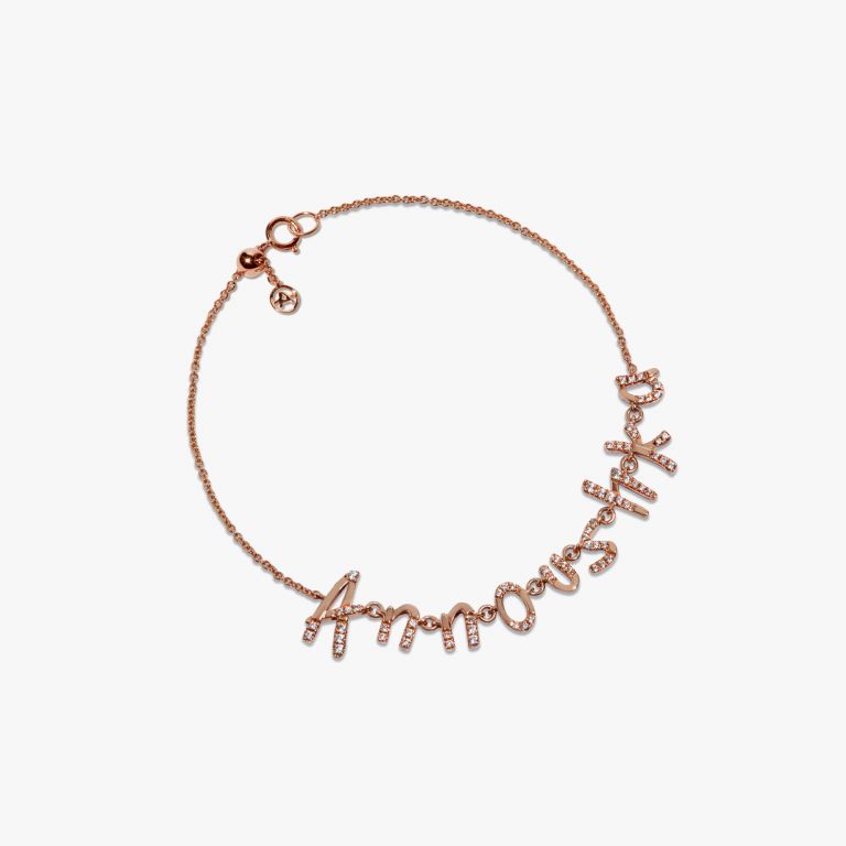 Chain Letters Personalised Bracelet main product photo