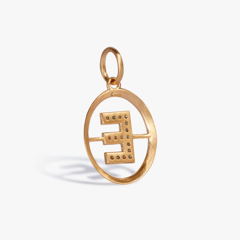 Initials E Pendant