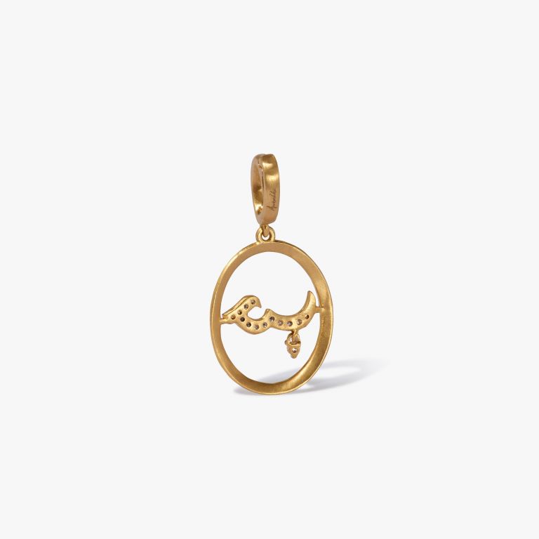 Arabic Love Charm Pendant