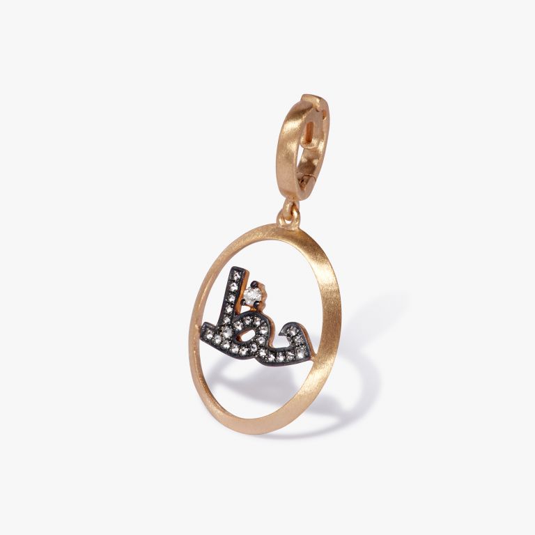 Arabic Luck Necklace