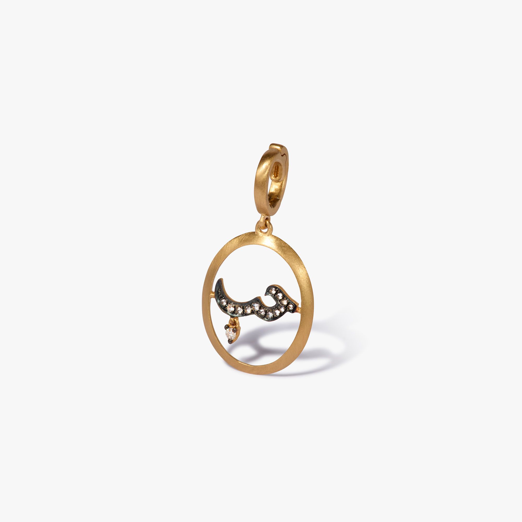 Arabic Love Charm Pendant