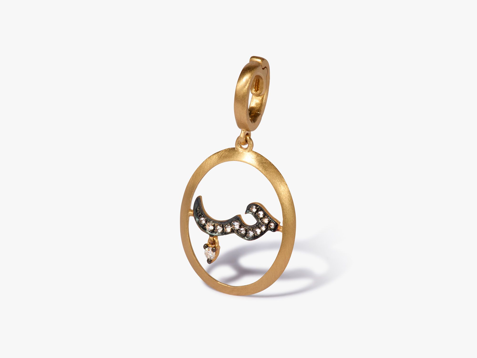 Arabic Love Charm Pendant